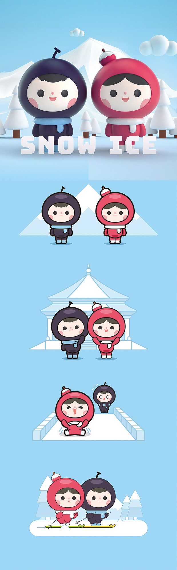 一些吉祥物飞机稿