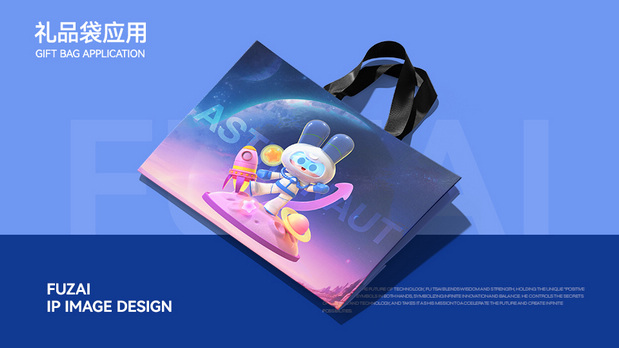 福仔IP形象设计 | 机器人