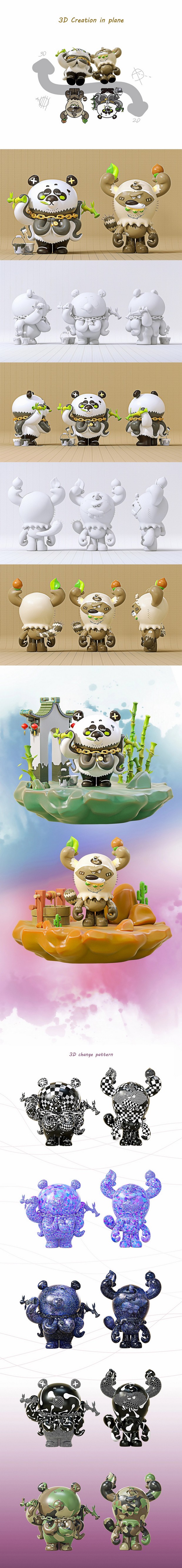 头像做iP肆-阴转晴