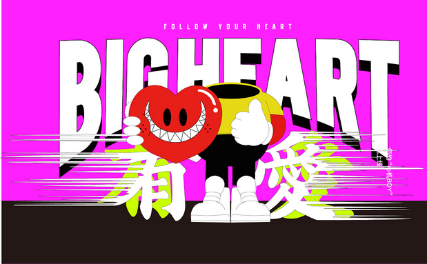 BIG HEART正式预售__把心给你