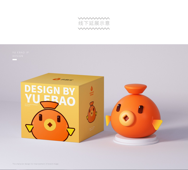 理财APP卡通形象