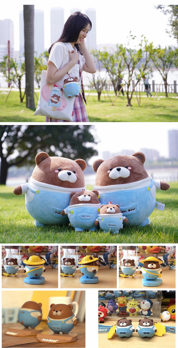 品牌ip-帕比熊