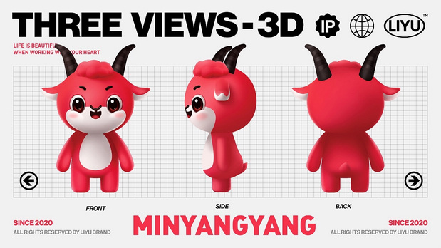 敏捷集团IP吉祥物-敏羊羊