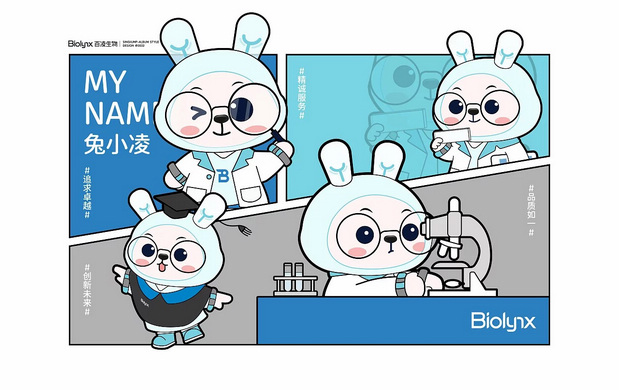 百凌生物|生物科技IP打造