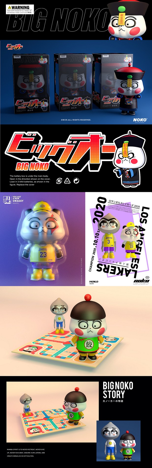 NOKO「2020作品集」