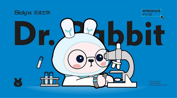 百凌生物|生物科技IP打造