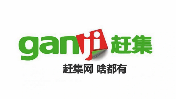 赶集直招【驴招招】IP设计