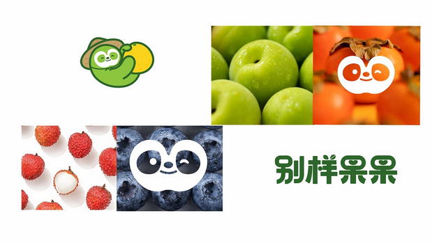别样果果IP形象设计