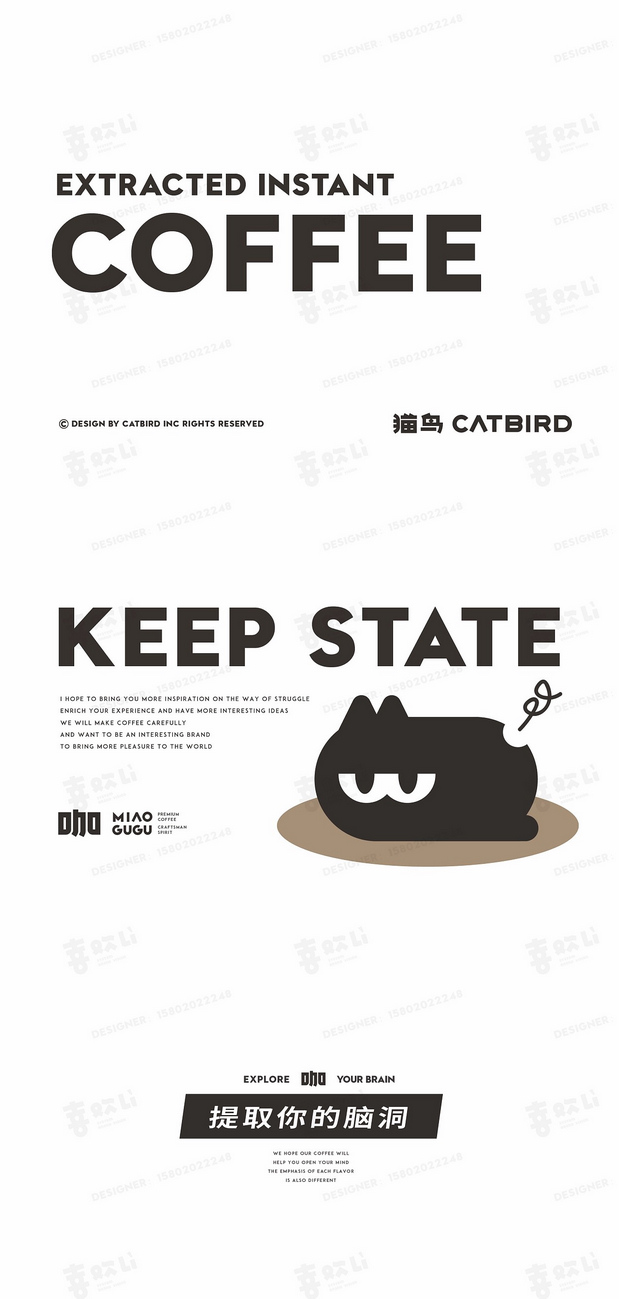 猫鸟-品牌IP 潮玩 IP