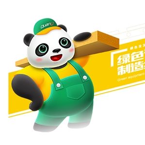 全友家居-YOYO /><img fetchpriority=