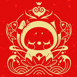 口袋阿福（五福篇） /><img fetchpriority=