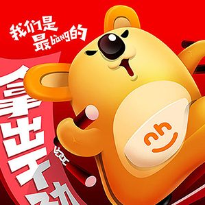 拿货商城IP形象 /><img fetchpriority=