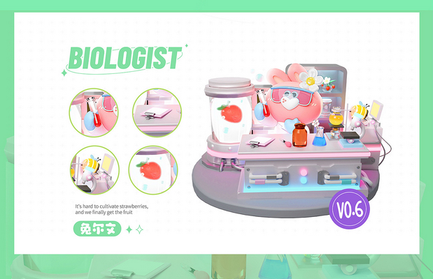 TOMEI兔莓|原创IP设计