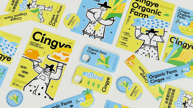 Cingye青野有机农场品牌设计