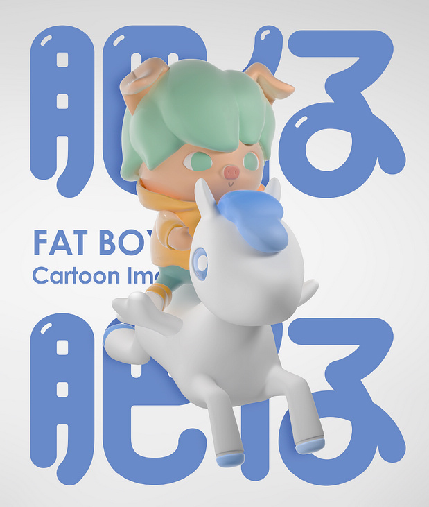 肥仔/猪年卡通形象设计