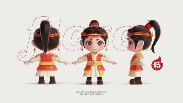 杨家城文旅项目|IP形象打造