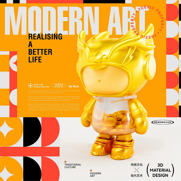 3D吉祥物：越秀地产龙年IP衍生形象