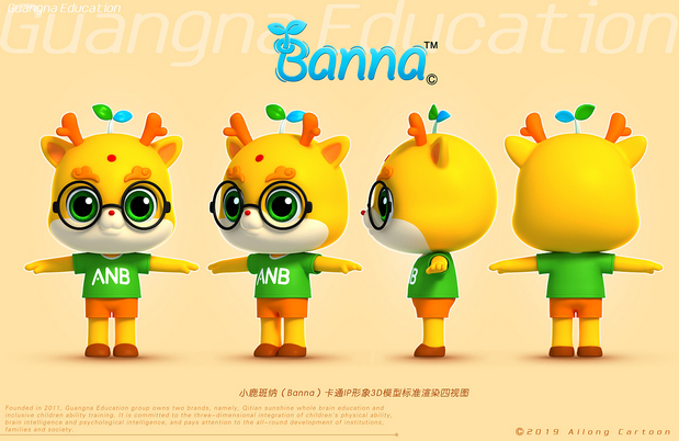 3D吉祥物：光宝x纳宝x班纳