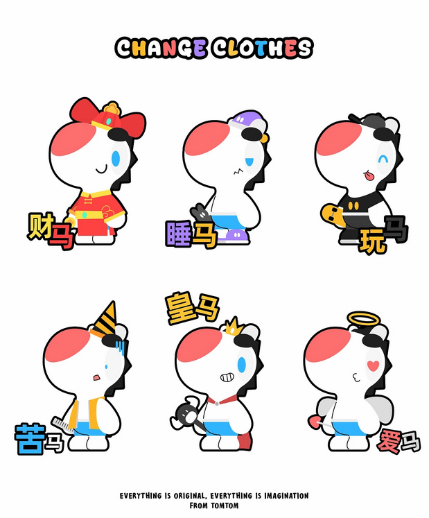 大家好我是来自2026年的马皮皮