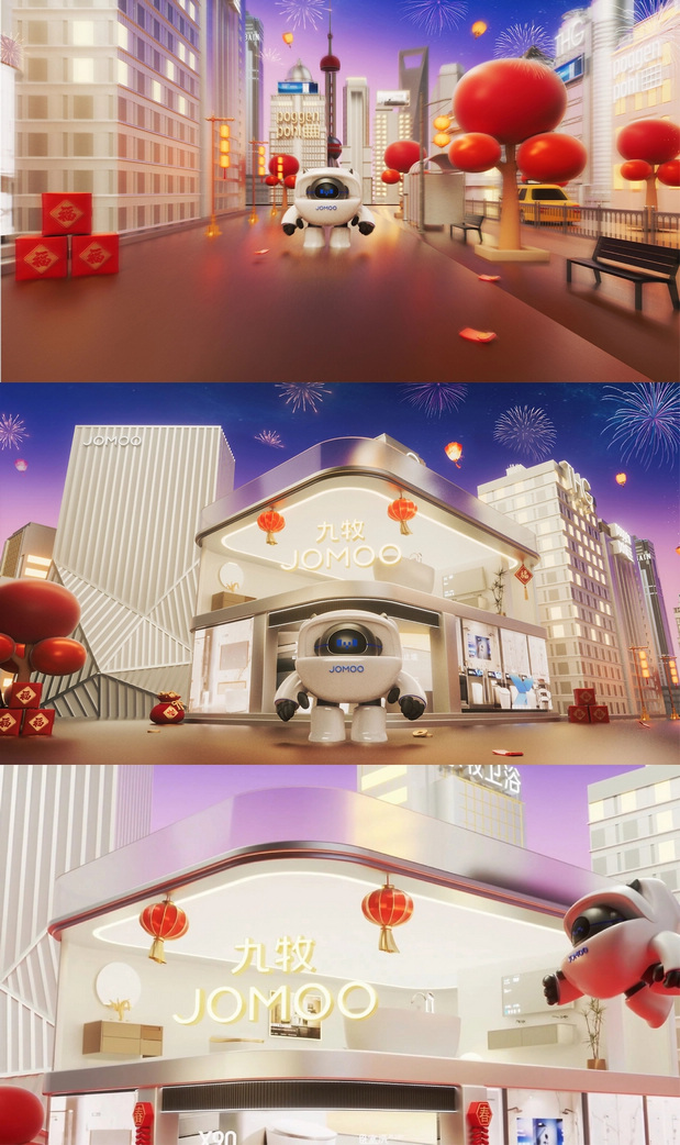 艺想创设╳九牧集团IP形象