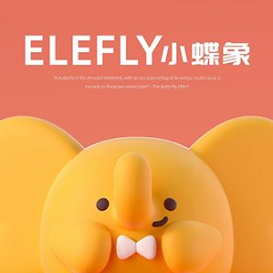 小蝶象Elefly|华润万象生活IP /><img fetchpriority=