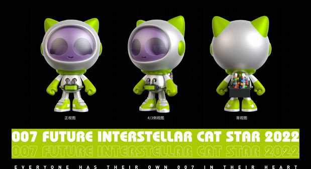 COOL SEVEN ∣ 酷七