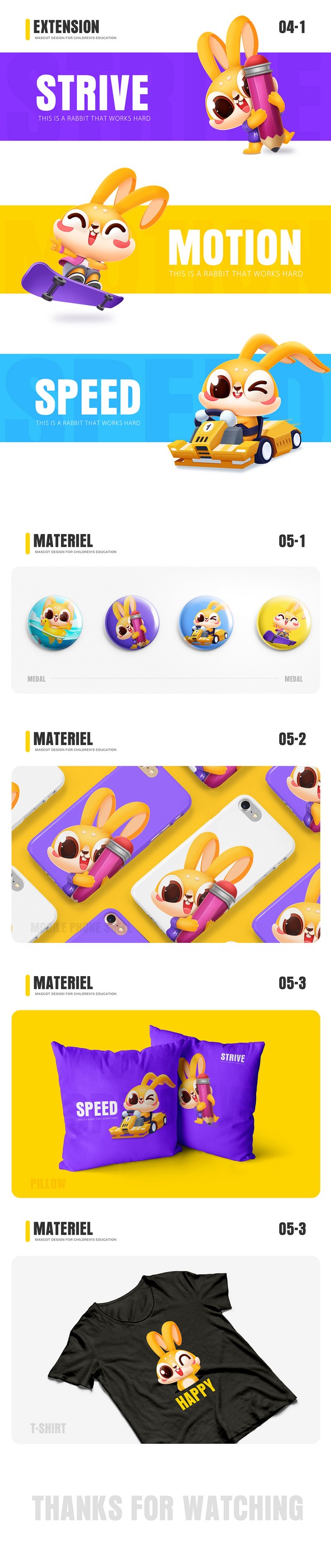 幼儿早教品牌-兔小萌IP设计