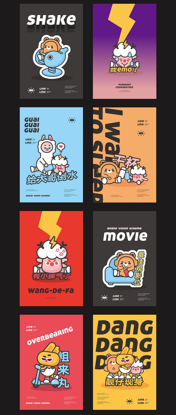 3D吉祥物：野比兔品牌IP 潮玩 IP