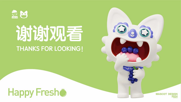 悦采鲜莓IP设计