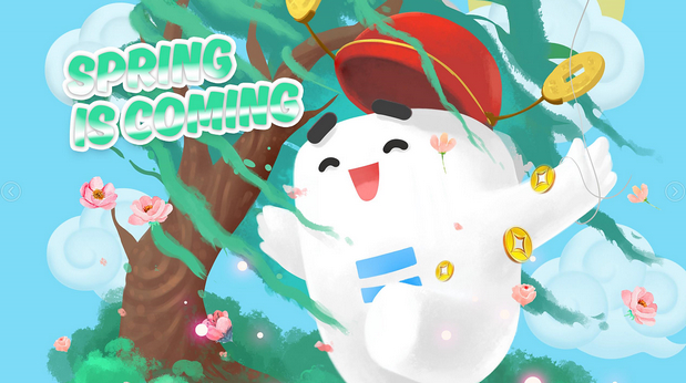 中国建筑西南设计研究院IP