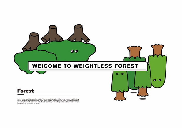 象吨吨 果酒 品牌塑造