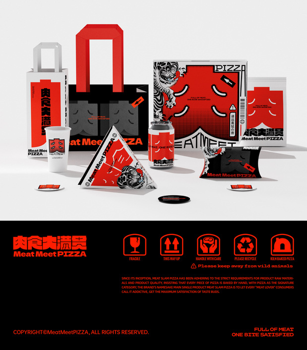 整点彩蛋X肉食大满贯Pizza品牌