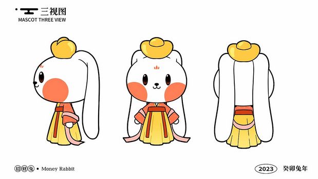 兔年品牌IP形象设计