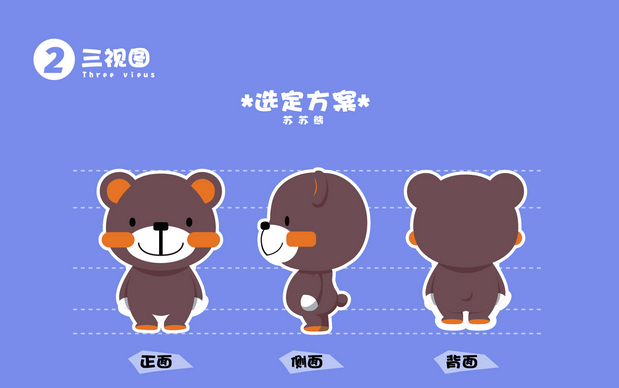 盈珈服饰吉祥物设计