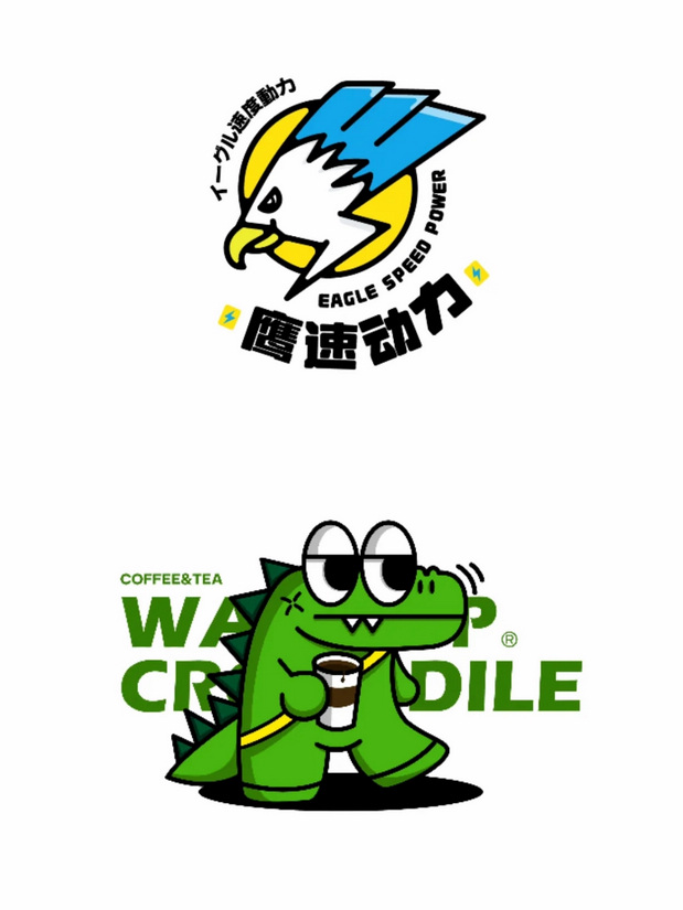 天呐!!这logo也太有趣了吧