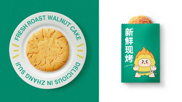 张酥记桃酥|品牌IP设计