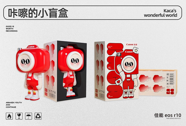 佳能IP形象设计