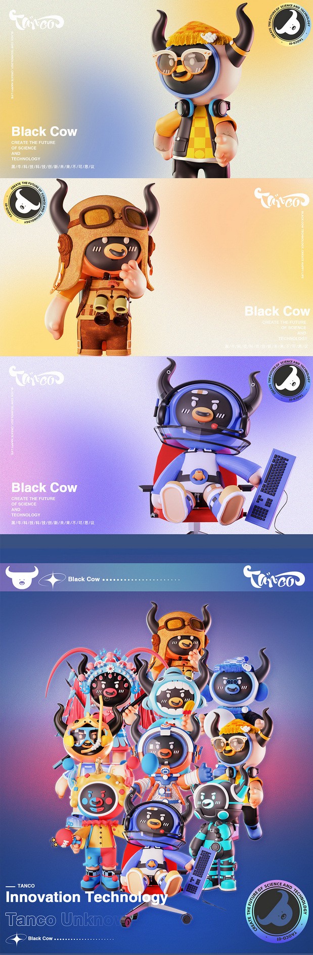 原创潮玩IP设计 | TANCO