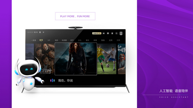 暴风大耳朵-BIG EARS