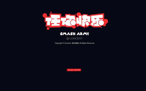 “任”你快乐-IP形象设计