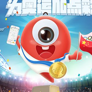 百度地图品牌吉祥物2.0 /><img fetchpriority=