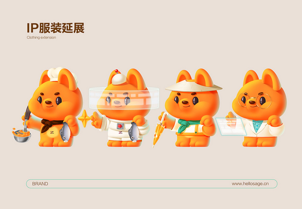 尚智原创IP形象|劲仔概念IP