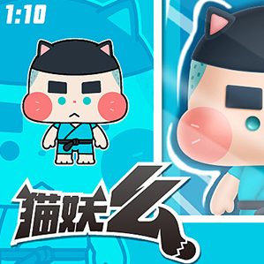 漫越莓设计-原创吉祥物 /><img fetchpriority=