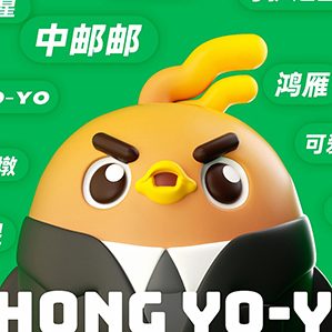 中邮保险IP形象设计-中邮邮 /><img fetchpriority=