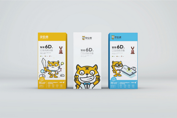 早安虎-儿童刷牙器品牌