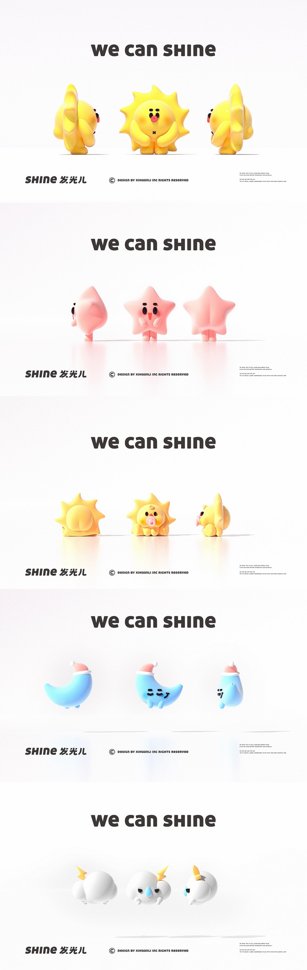 通用IP品牌全案-潮玩IP