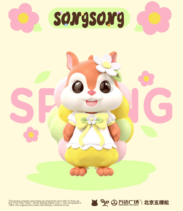 北京五棵松万达广场IP形象