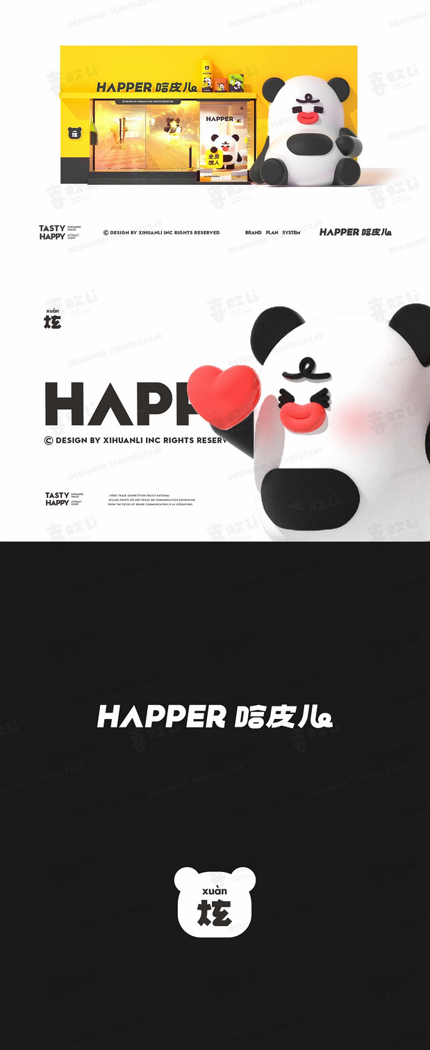 零食IP品牌全案-潮玩IP