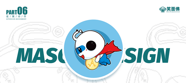 金融科技吉祥物设计