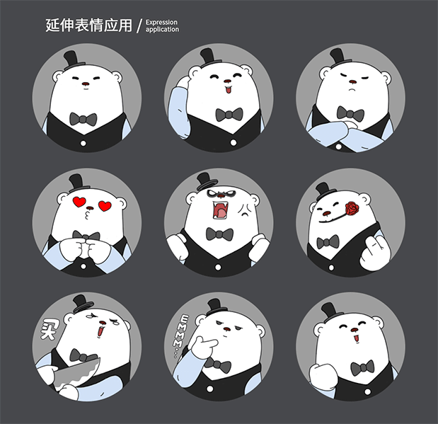 波士熊-小电大器